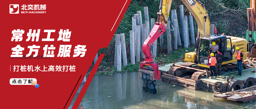 從鉆機(jī)到打樁機(jī)，是什么讓客戶(hù)一再選擇？