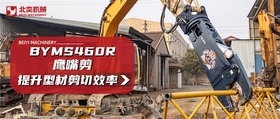 廢鋼回收效率翻倍：用對方法，賺錢速度超越同行